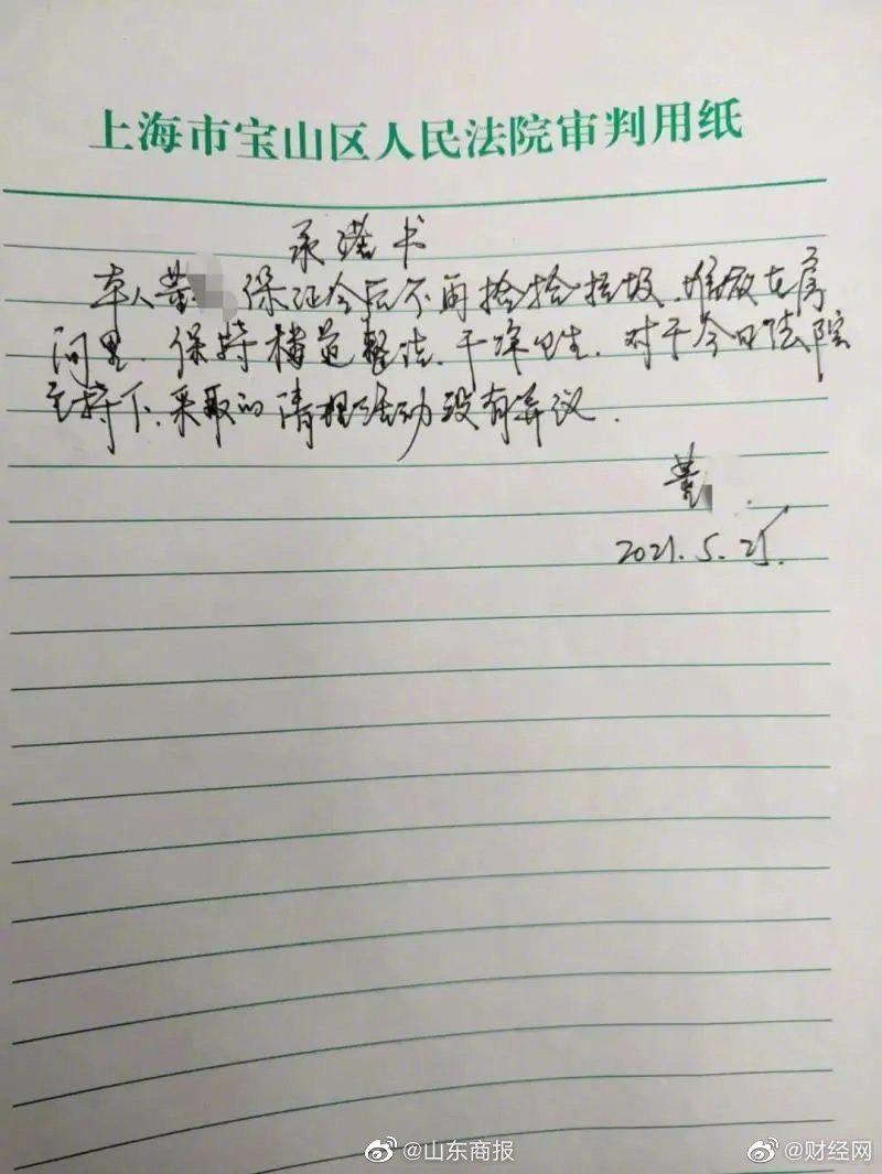 上海拥多套房产的阿姨热爱捡垃圾休闲区蓝鸢梦想 - Www.slyday.coM 上海拥多套房产的阿姨热爱捡垃圾休闲区蓝鸢梦想 - Www.slyday.coM