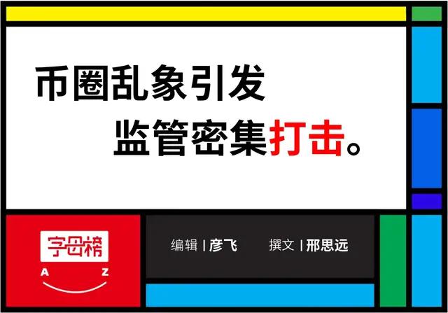 投币者极寒：不仅冷，还冻