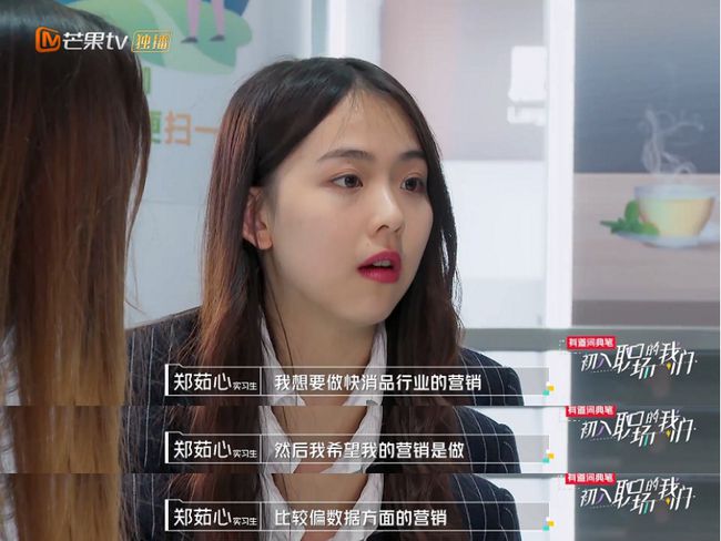 董明珠问实习生是否愿意留在格力,郑茹心居然因为这个理由婉拒__财经