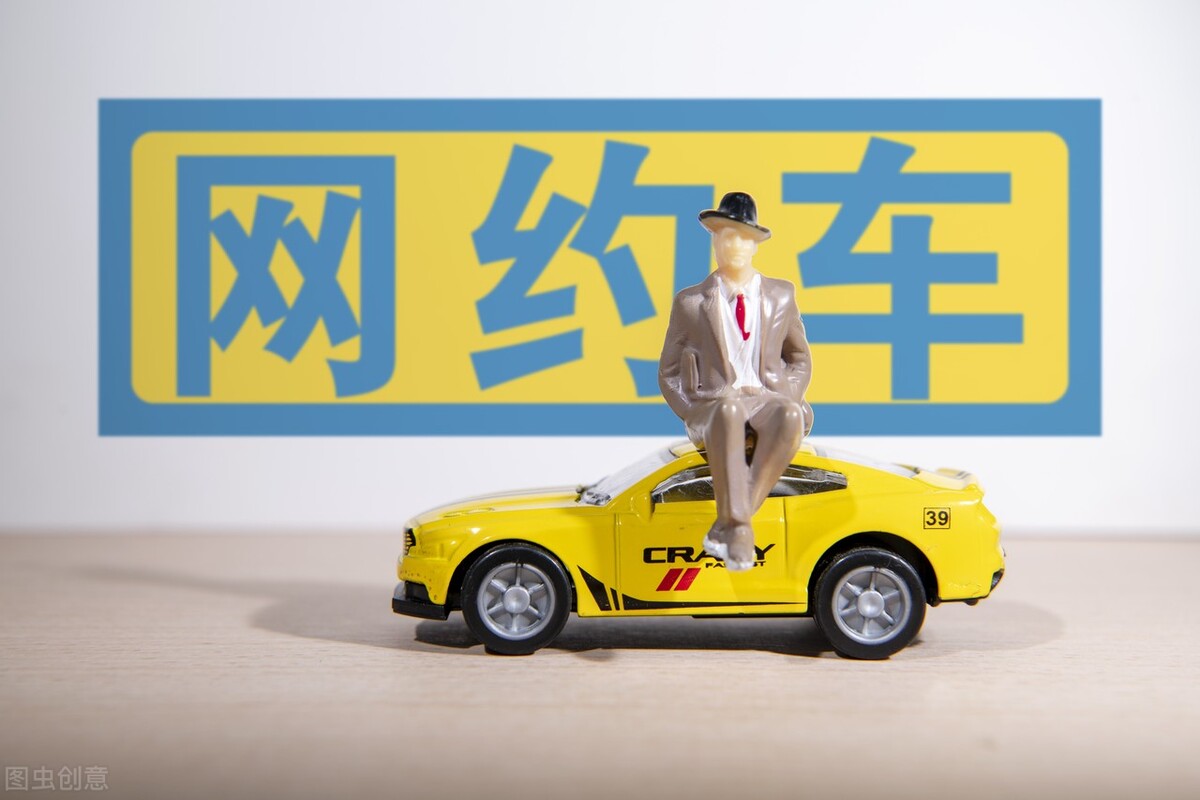 一喂出行又顺又快,完胜网约车|绿色出行|顺风车|出行_新浪新闻