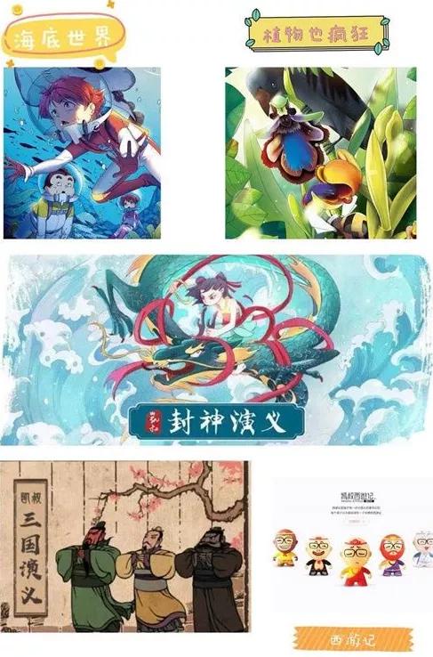 儿童节福利！管不了孩子玩手机，就给他下载这些APP！休闲区蓝鸢梦想 - Www.slyday.coM