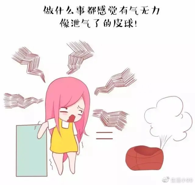 你是不是也有情绪焦虑,了解一下!