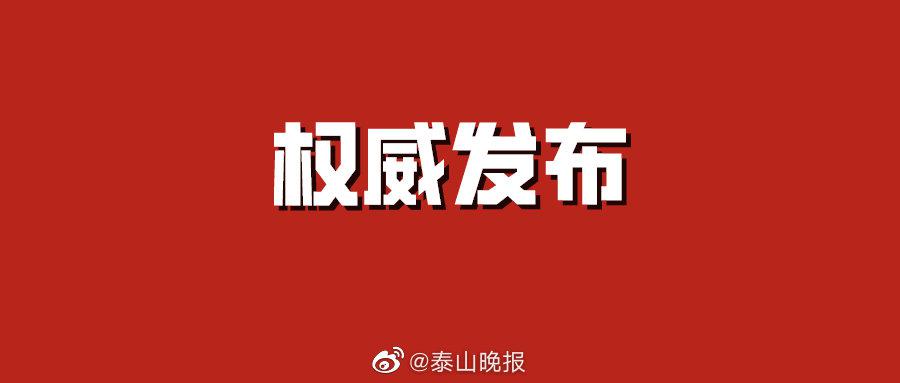 15家校外培训机构被顶格罚款共计3650万元休闲区蓝鸢梦想 - Www.slyday.coM