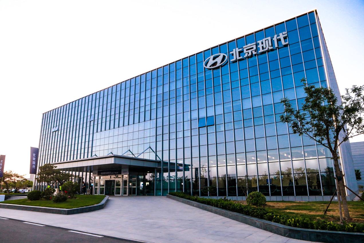 北京现代家年华精彩启动首期车主探访沧州工厂