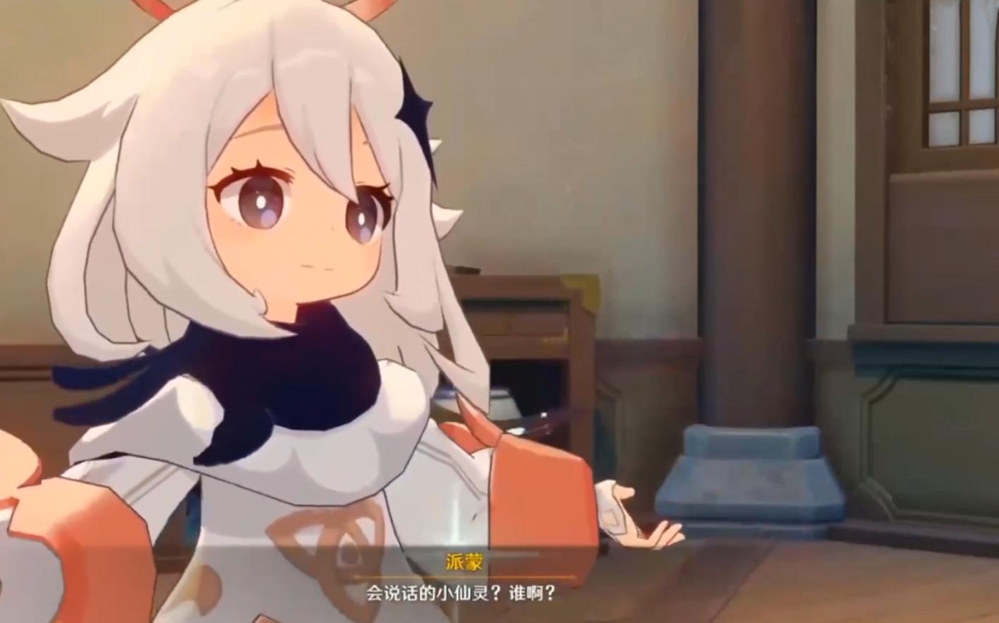 原神派蒙迎来首个声优声优多多魔性祝福应急食物整活上头