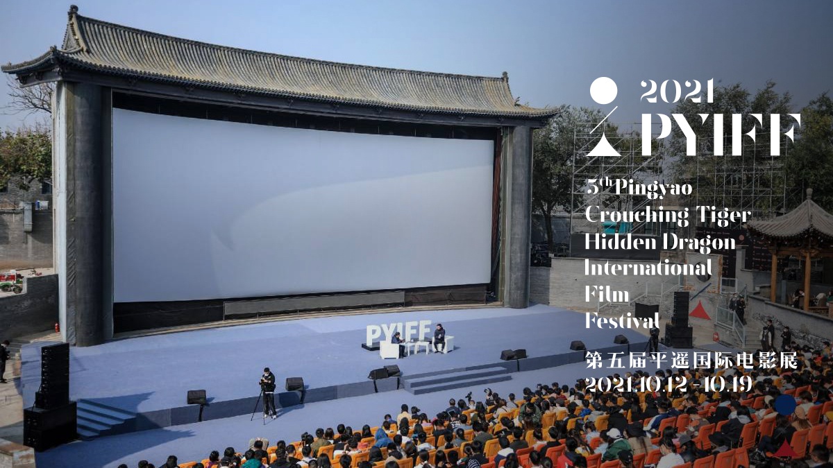 贾樟柯重返平遥影展,主要工作是看电影