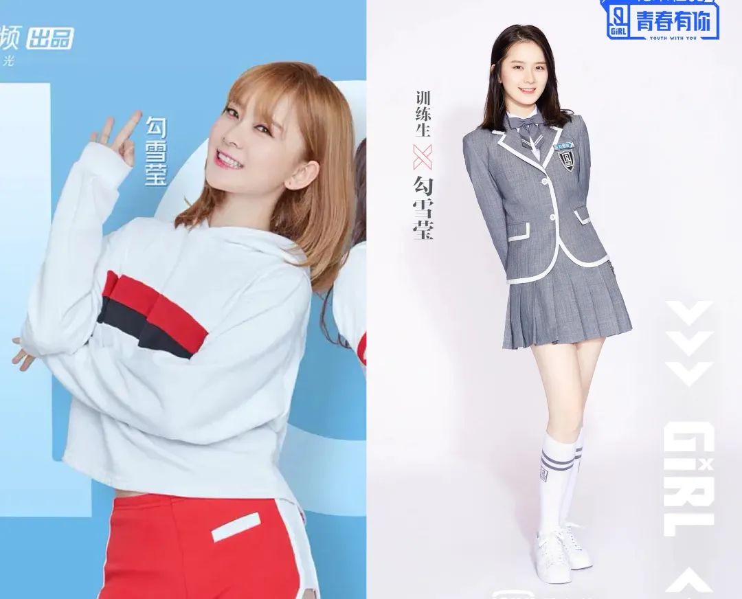 杨蕊菡改名艾依依,有三位创妹去了《青春有你2》,女生这边,今年还去