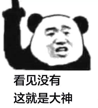 北大老师意外爆红一边被喊大神一边却遭外貌pua