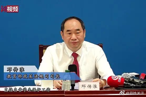 禁止教职工与学生谈恋爱教育部要求学校开展性教育 明确禁止六项行为休闲区蓝鸢梦想 - Www.slyday.coM