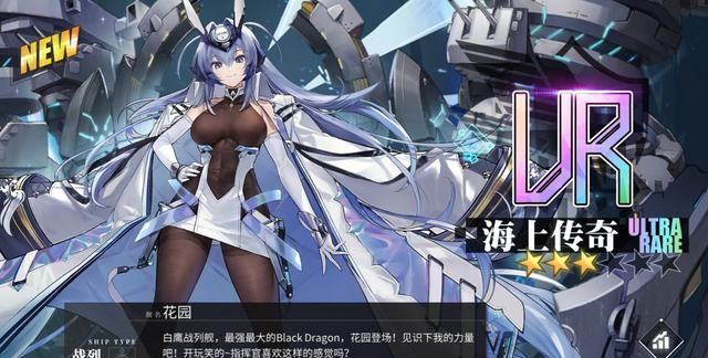 碧蓝航线手游四周年萌新们不知道的事情老咸鱼早就举一反三了