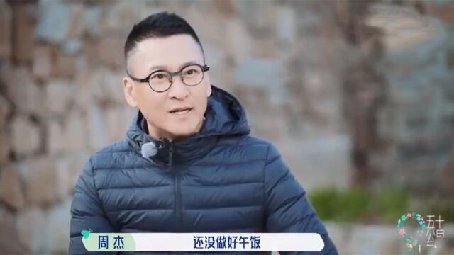 《桃花坞》周杰打破过午不食原则,反被夸高情商,他的修养太圈粉