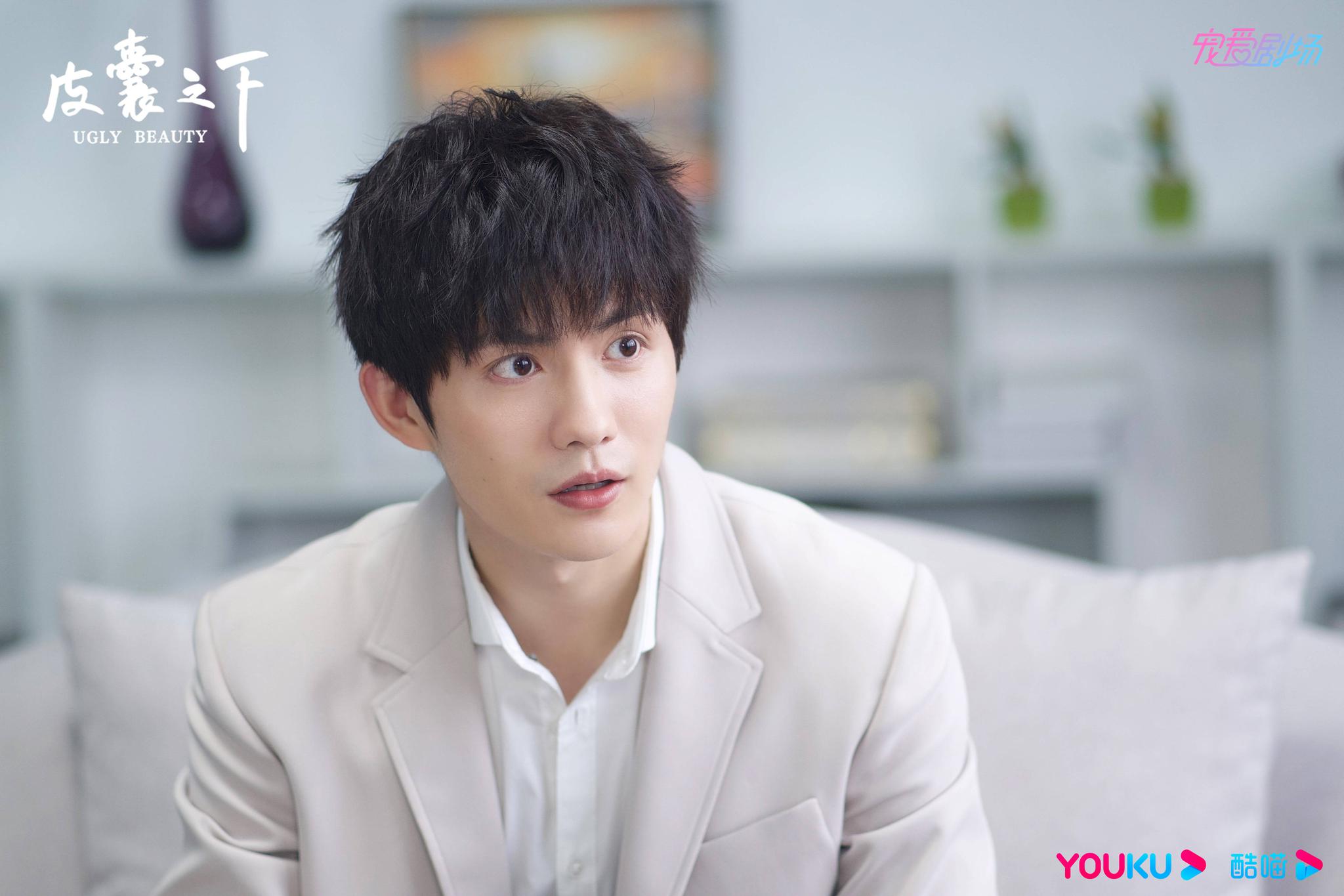 皮囊之下圆满收官胡文喆诠释双面宋辞惹人爱