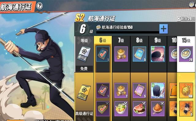 航海王热血航线s卡古终于登场强度如何