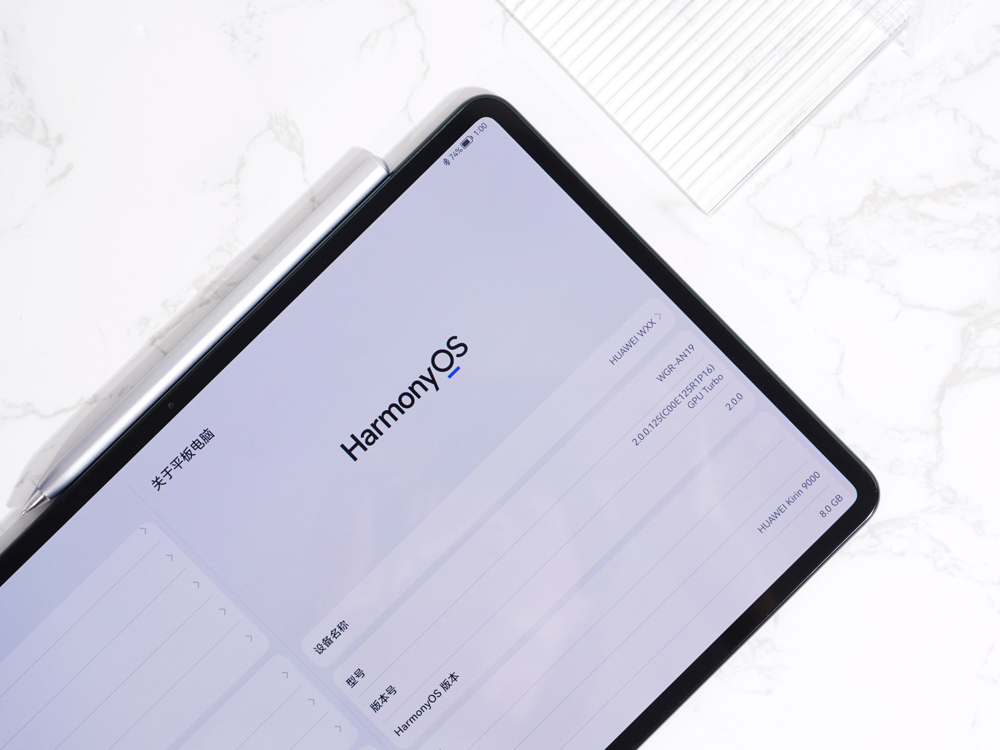 全新华为matepadpro2021款上手测评终于等到你还好没放弃