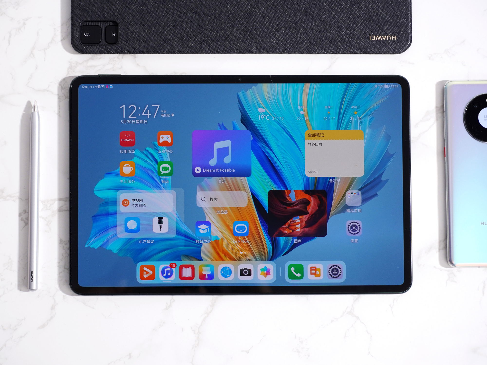 全新华为matepadpro2021款上手测评终于等到你还好没放弃