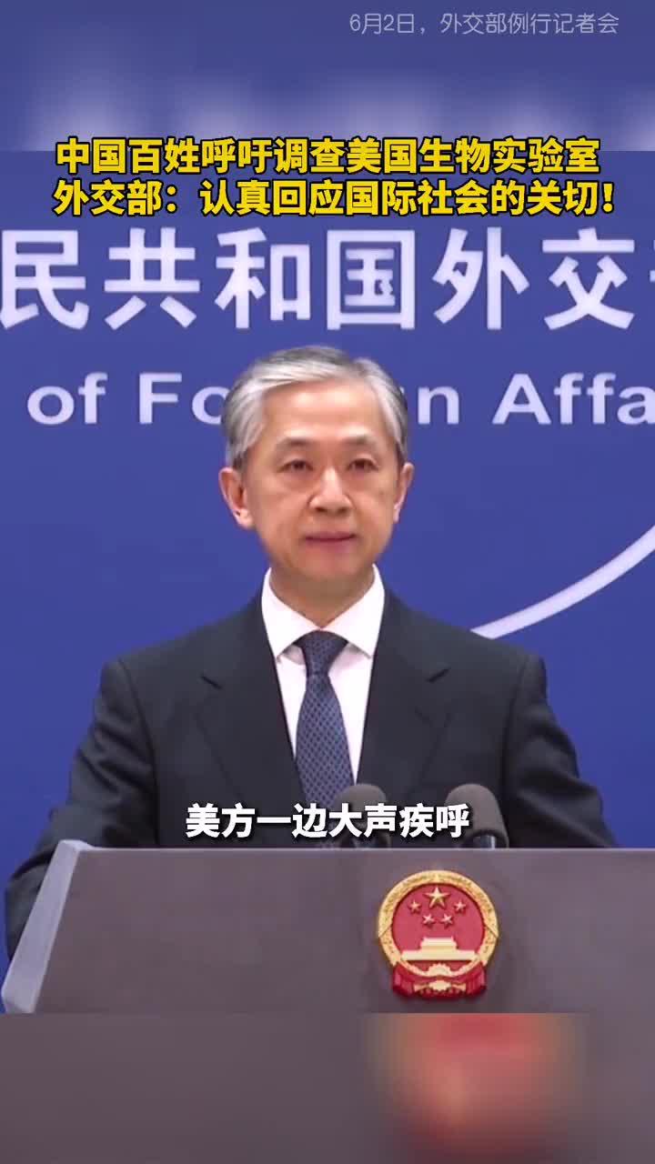 又一个美式双标的案例!_新浪新闻