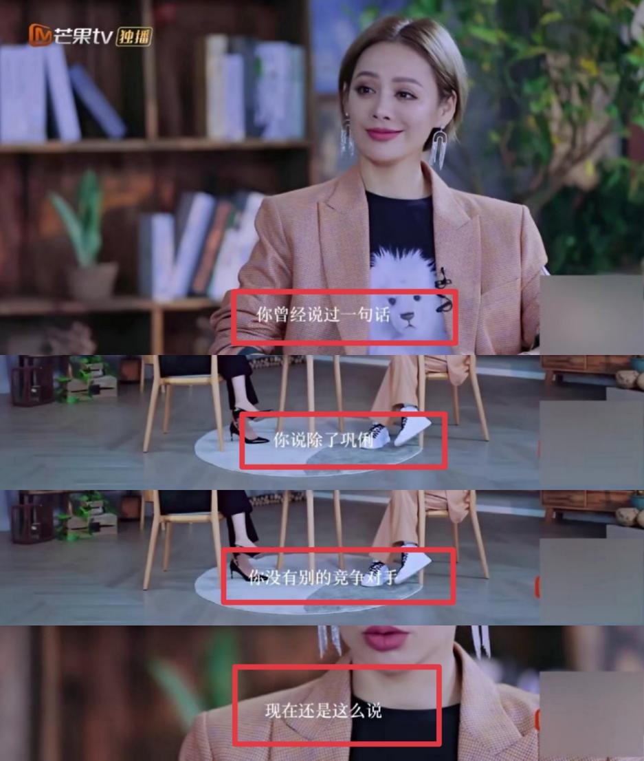 带3位助理奢侈品店扫货,坦言除了巩俐没有对手,宁静到底有多壕|财富