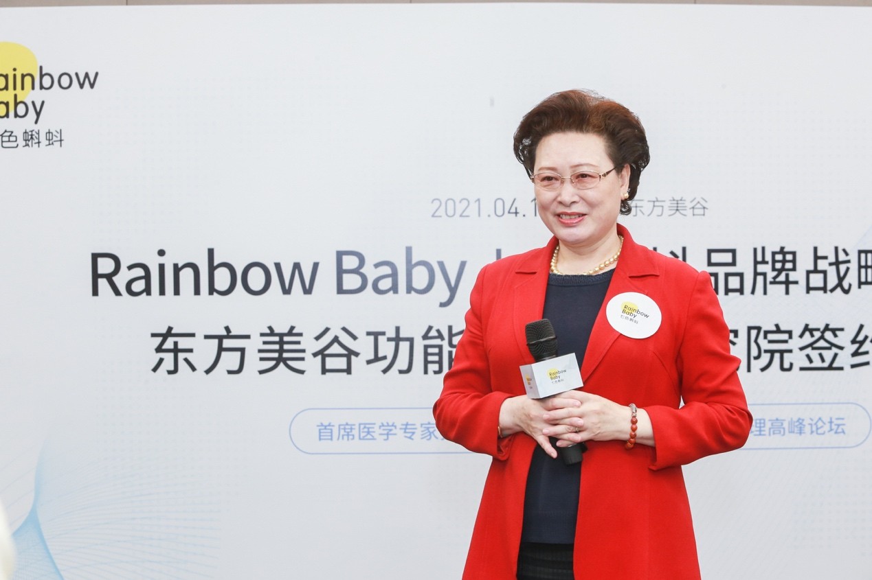 rainbowbaby七色蝌蚪首席医学官马琳教授宝宝护肤更需预防