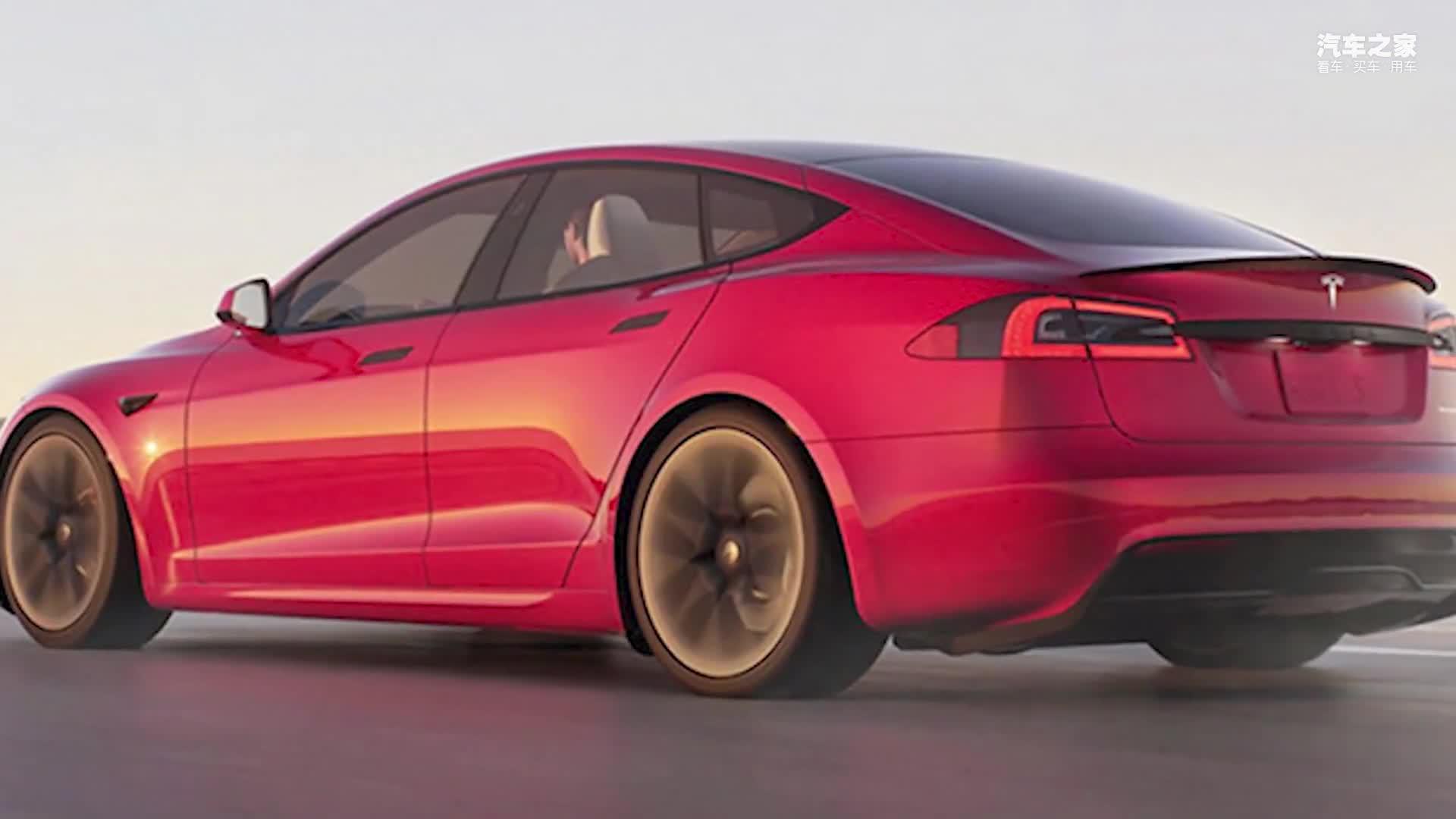 特斯拉model s plaid将于8天后交付 搭三台电动机