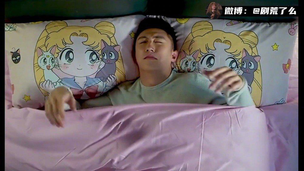 笑死了,猛男标配四件套,梁牧泽睡粉色美少女战士床,猛男失眠