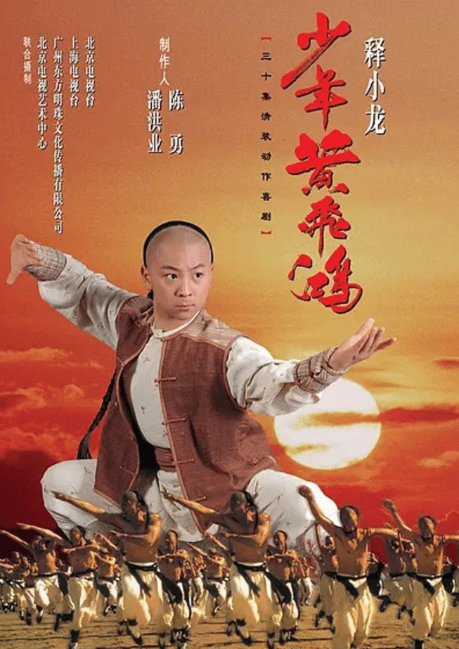 《少年黄飞鸿》播出19年,女主颜值都崩了,不是发福就是变脸__财经头条