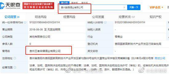 告赢国家知识产权局,腾讯诉争王者荣耀商标终审胜诉休闲区蓝鸢梦想 - Www.slyday.coM 告赢国家知识产权局,腾讯诉争王者荣耀商标终审胜诉休闲区蓝鸢梦想 - Www.slyday.coM