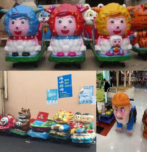 童年的摇摇车，随记忆一直晃到现在休闲区蓝鸢梦想 - Www.slyday.coM