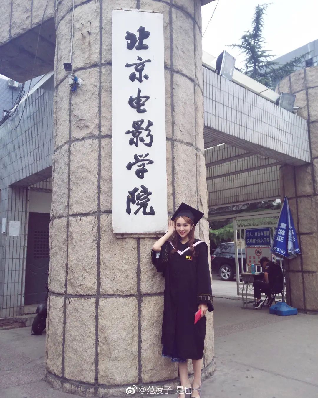 差点以为这位顶流求婚了