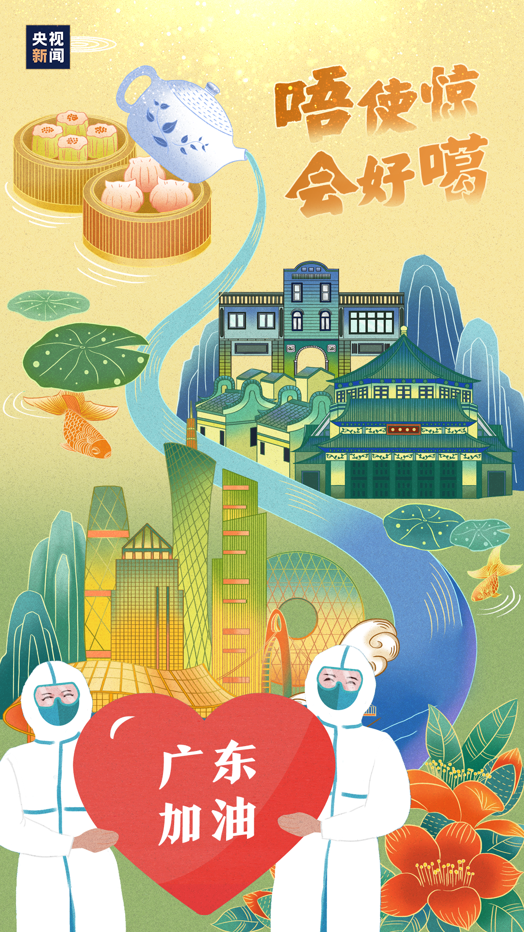 6月1日深圳新增3例无症状感染者！广州两地调整为高风险地区休闲区蓝鸢梦想 - Www.slyday.coM