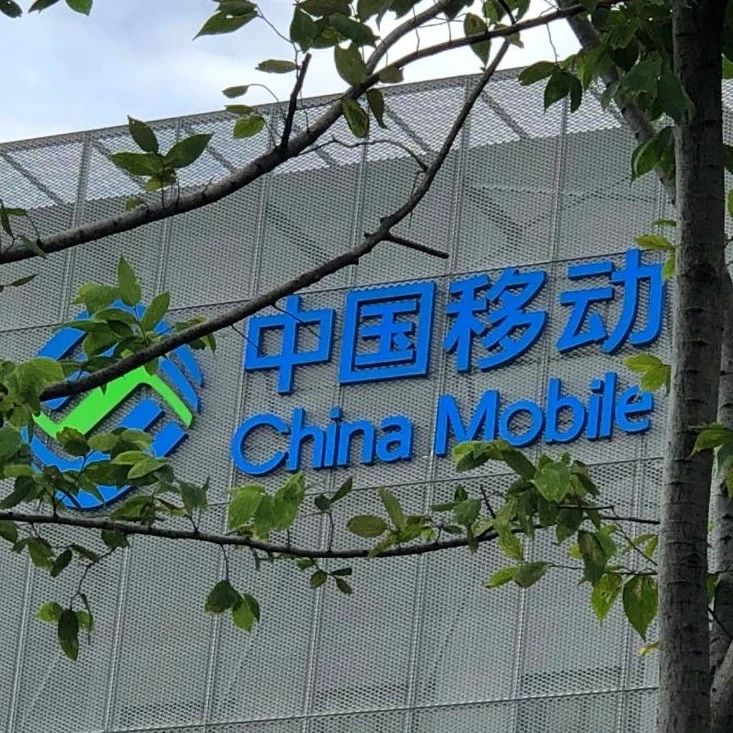 5 7亿元 中国移动启动600万台自有品牌智能网关集采 天合乐学帮助家长发现孩子的更多可能