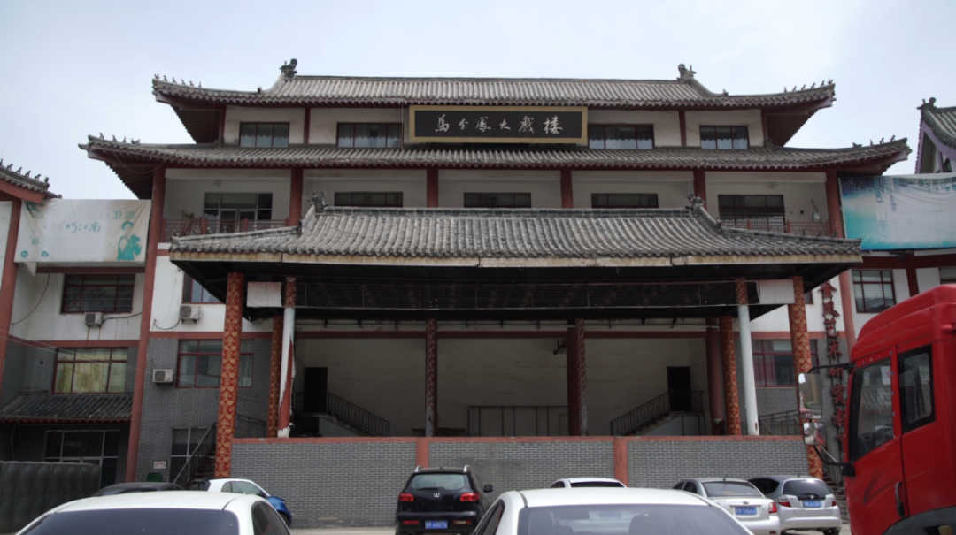 戏曲love,斥资在距离县政府不远处修建了一个大戏楼——马金凤大戏楼