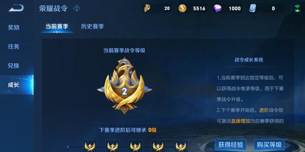 王者荣耀:s23战令虽延迟一周,但关键的是段位上不去,为什么?