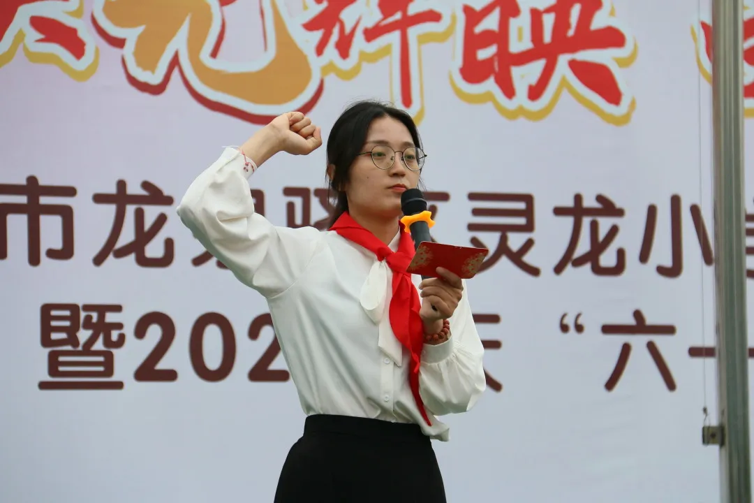 红船起航逐梦未来记灵龙小学新队员六一入队仪式