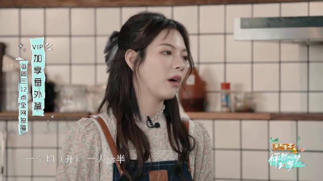 怦然心动20岁:"体育委员"波波为阿婕开设专属健身小课堂