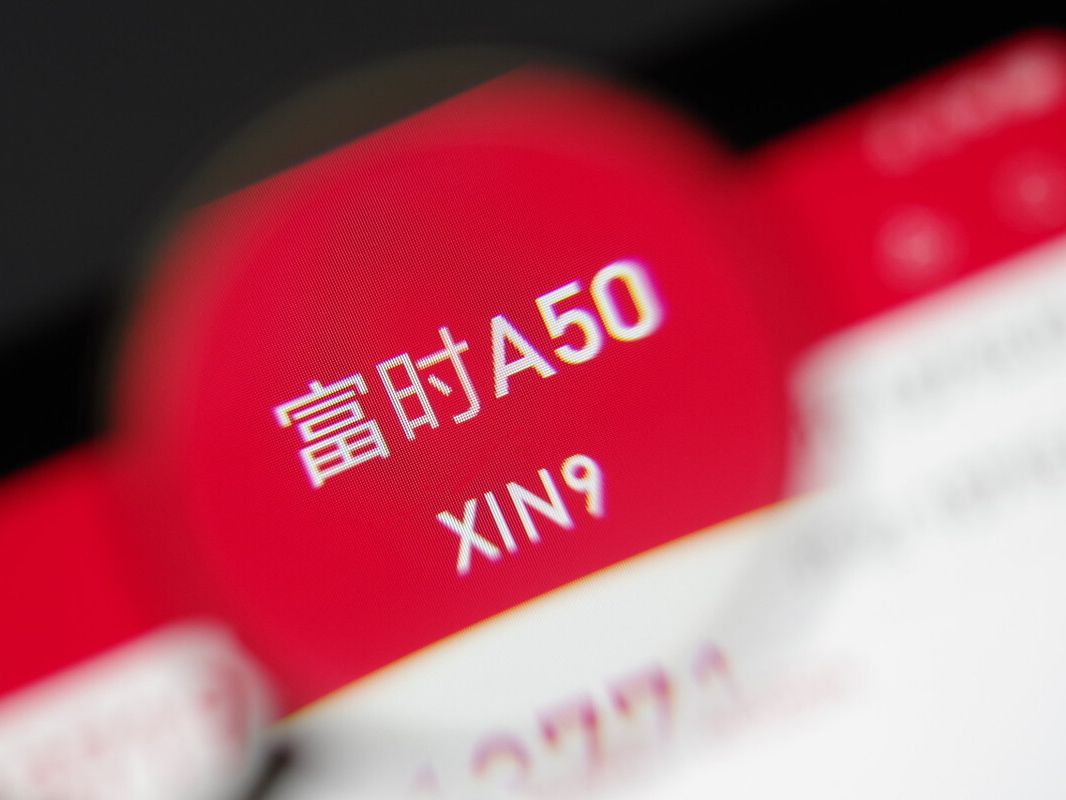 富时中国a50指数样本股迎来调整油茅疫苗茅成赢家