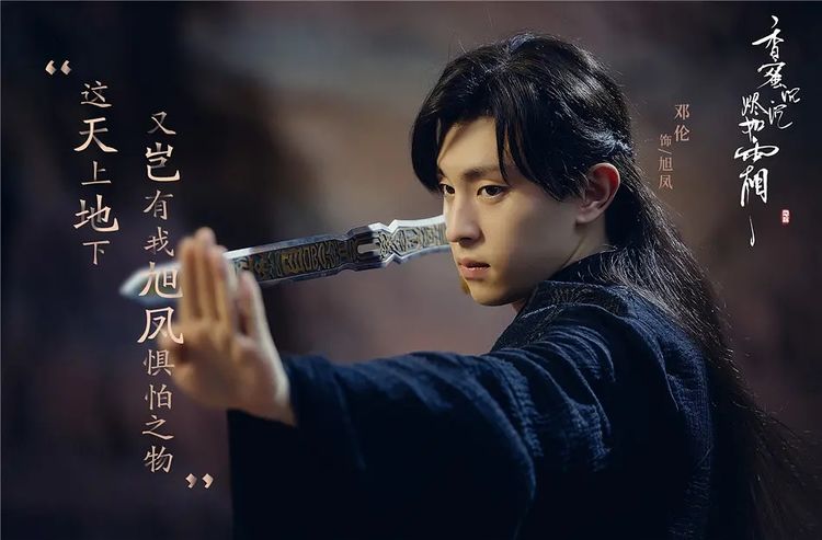 邓伦新电视剧2021叫什么 邓伦将担任民国剧《夜旅人》男主