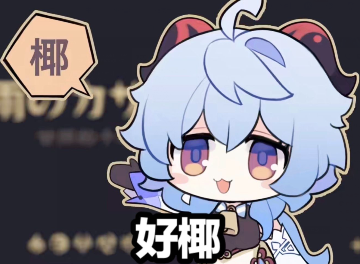 原神四萝莉队即将成真稻妻四星角色早玉风系反差萌大剑萝莉