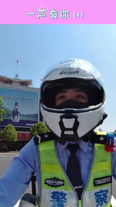 给你们合成了声音超甜的盐城交警小芦合集