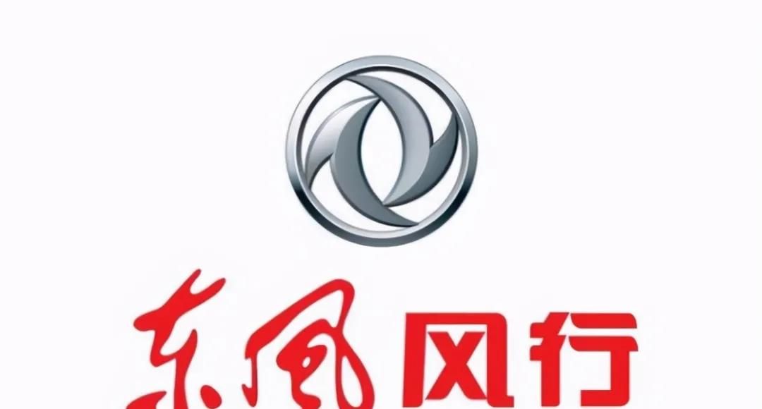 东风风行全系换标,网友:碰瓷兰博基尼?