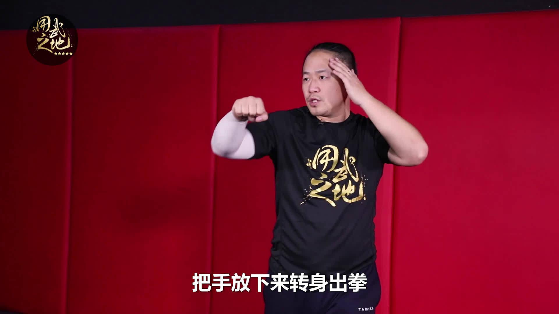 盾卫术核心原理,当被人攻击时可以防御还能做出反击!