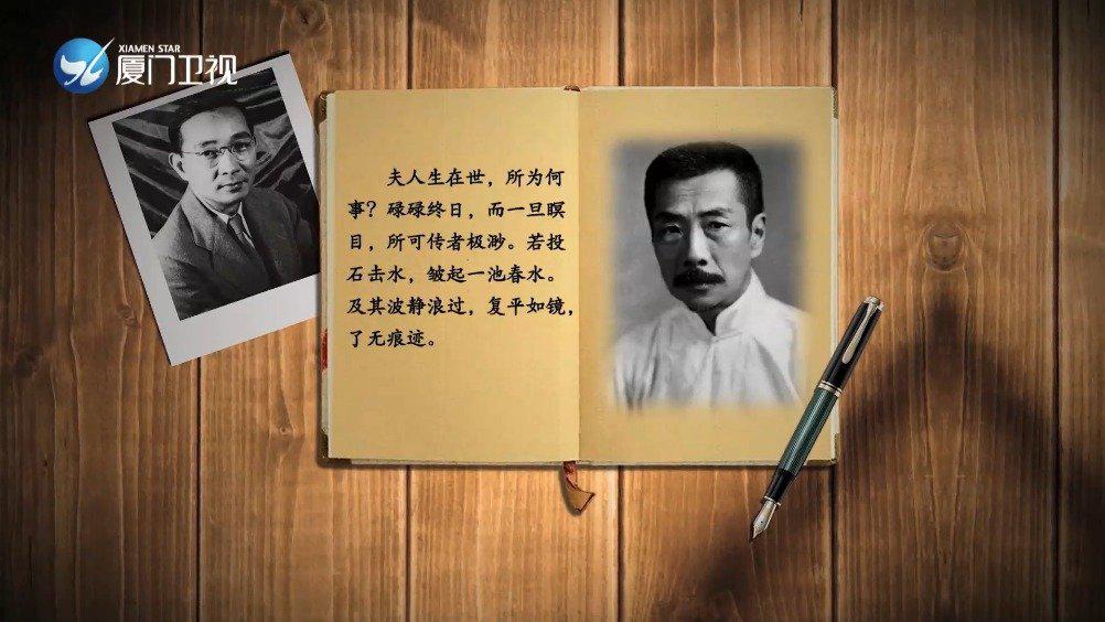 冰释前嫌 林语堂高度评价鲁迅