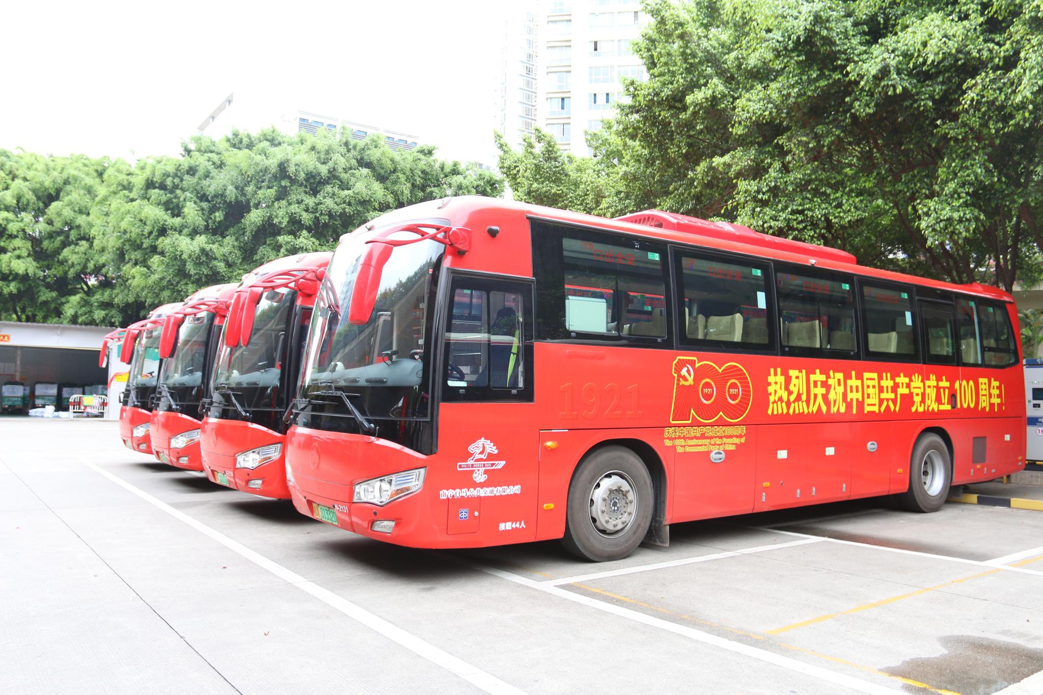 图为红色主题公交车.南宁白马公共交通有限公司供图.侯嘉兴摄