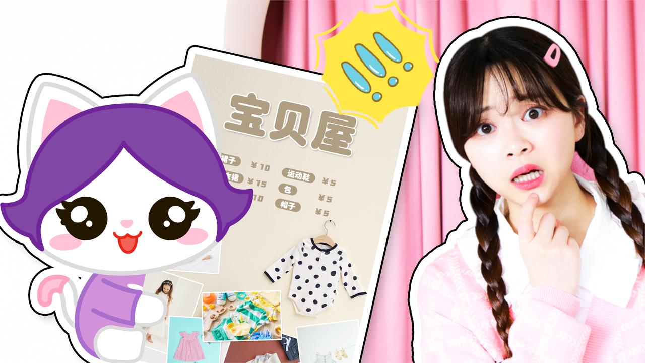 小伶发现了什么?