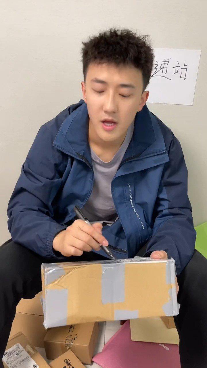 你们的收件名字都是啥? 来源:刘一朵