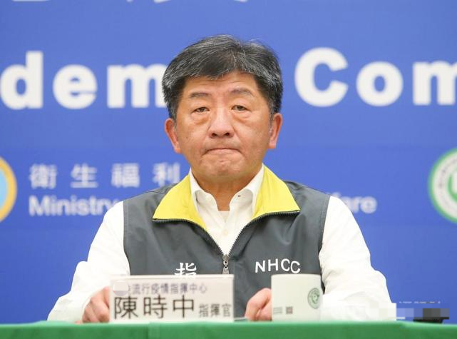 台湾年轻人集体向陈时中道歉