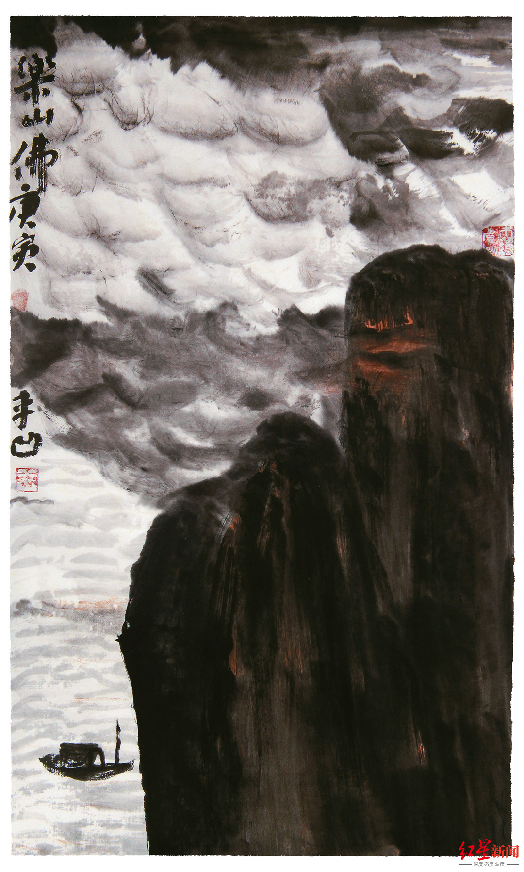 贾平凹与武艺对谈书画创作首次怒怼抢书法家饭碗言论