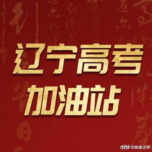加油站 招聘_加油站招聘海报图片(3)