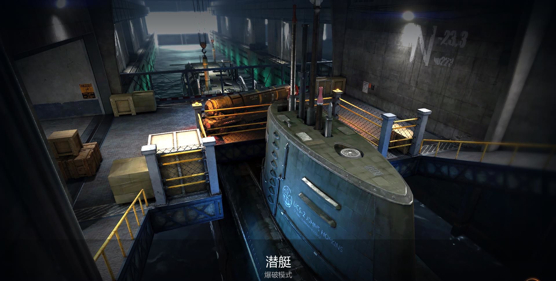 cfhd体验服 爆破模式——潜艇