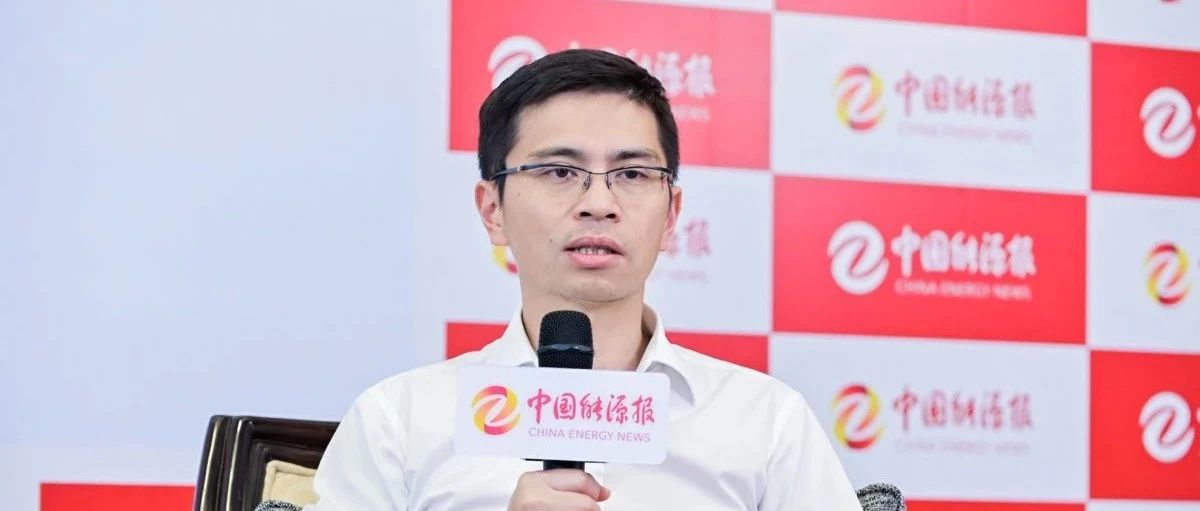 snec展会期间,锦浪科技董事长王一鸣做客中国能源报会客厅,就碳达峰