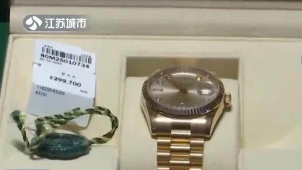 南京金鹰再回应“劳力士表事件”：愿为消费者兜底全额退款